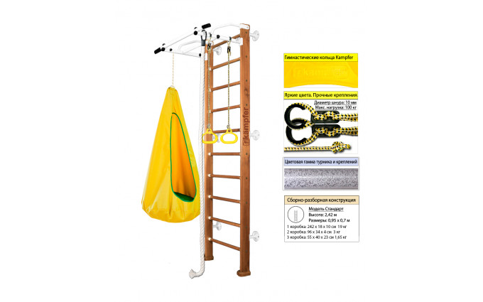 Шведская стенка Kampfer Shiny Wall (№2 Ореховый Стандарт белый турник) Шведская стенка Kampfer Shiny Wall (№2 Ореховый Стандарт белый турник)